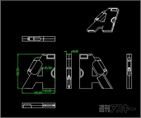 5in1SmartphoneAdapter