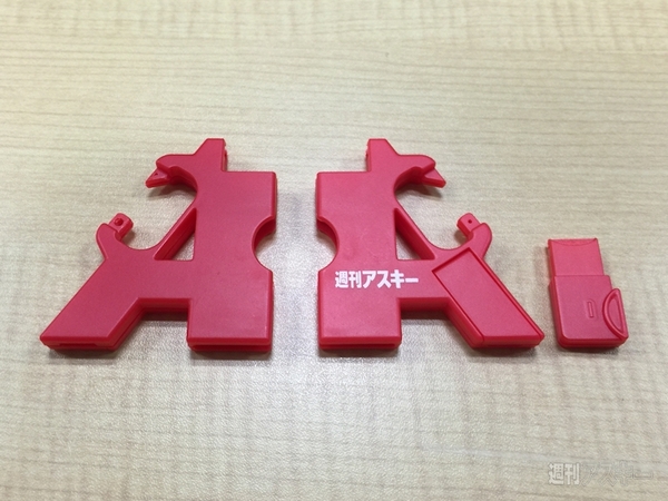 5in1SmartphoneAdapter