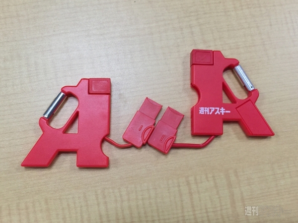 5in1SmartphoneAdapter