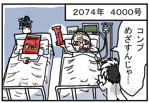 5in1超スマホアダプターPRマンガ