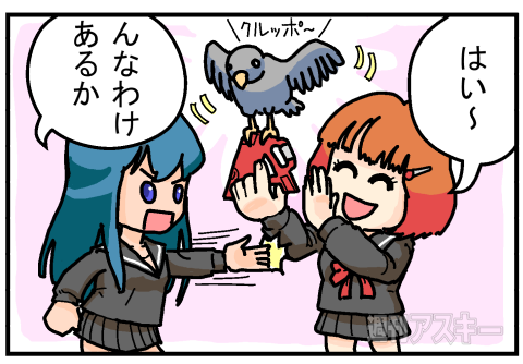 5in1超スマホアダプターPRマンガ