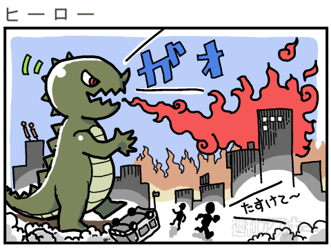 5in1超スマホアダプターPRマンガ