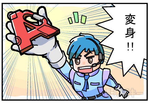 5in1超スマホアダプターPRマンガ