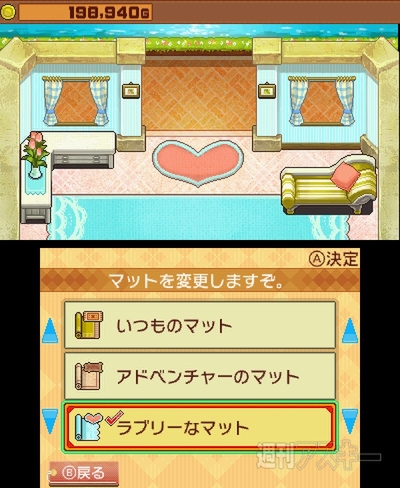 王国の道具屋さん