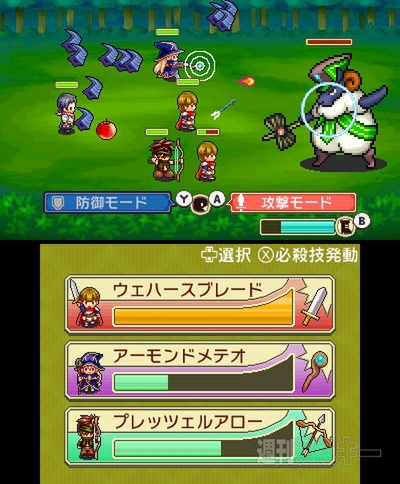 王国の道具屋さん