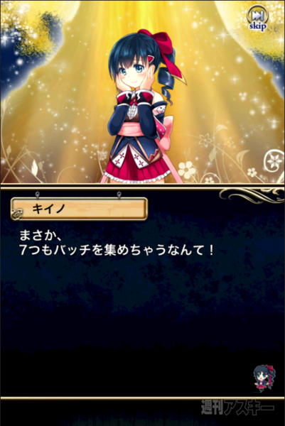 レーヴァテイン スマート/エレガント