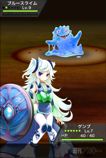 レーヴァテイン スマート/エレガント