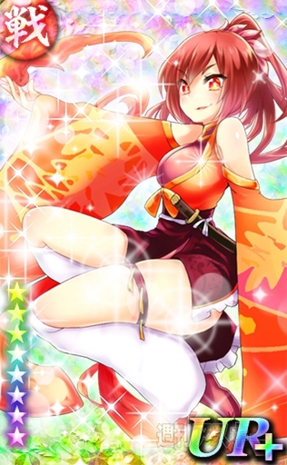 『レーヴァテイン スマート/エレガント』