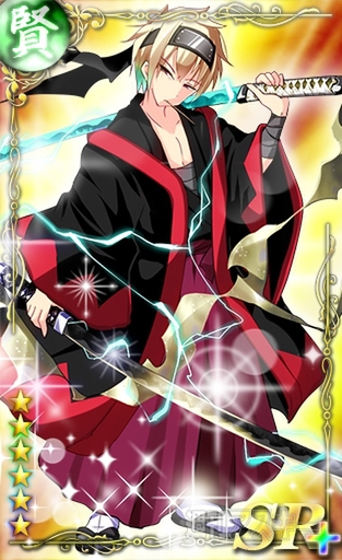 レーヴァテイン スマート/エレガント