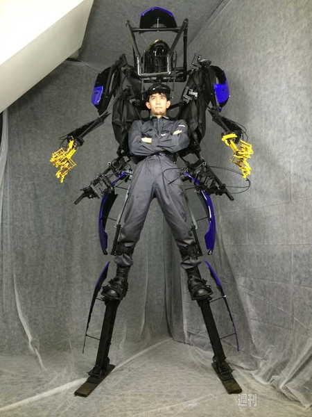 デジタルコンテンツ EXPO 2014