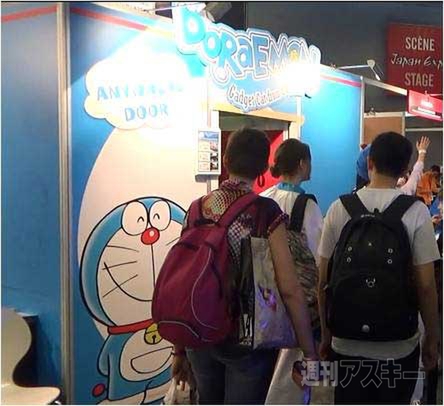 デジタルコンテンツ EXPO 2014