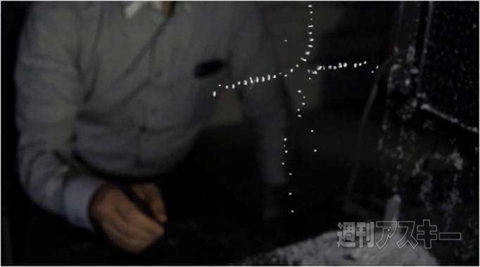 デジタルコンテンツ EXPO 2014