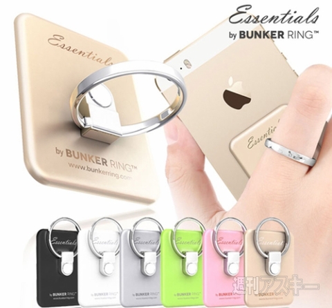 Bunker Ring Essentials