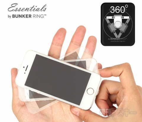 Bunker Ring Essentials