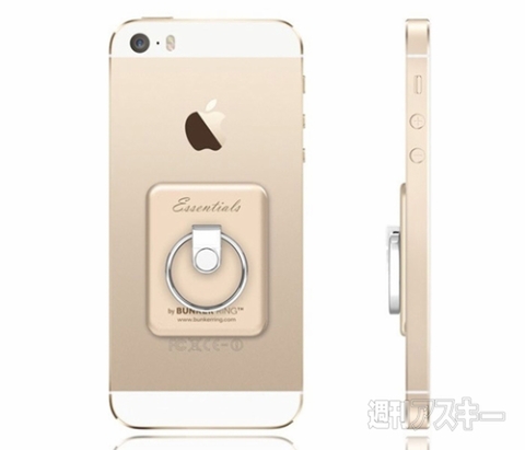 Bunker Ring Essentials