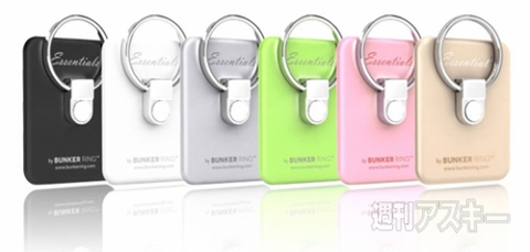 Bunker Ring Essentials