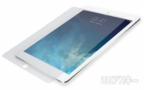 High Grade Glass Screen Protector