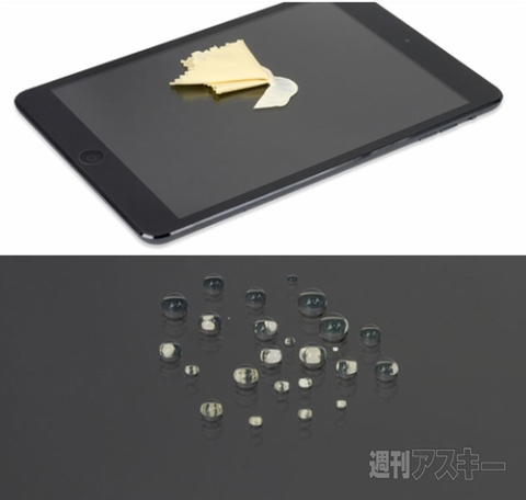 High Grade Glass Screen Protector