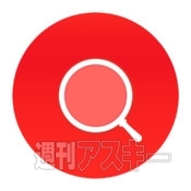 勝てるキュレーションメディアの作り方