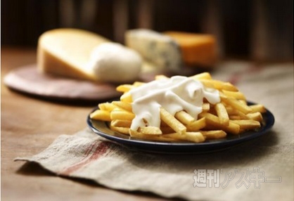 クラシックフライ クアトロチーズ