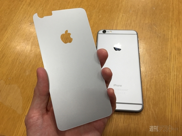 Dラインを隠すガラスプロテクター