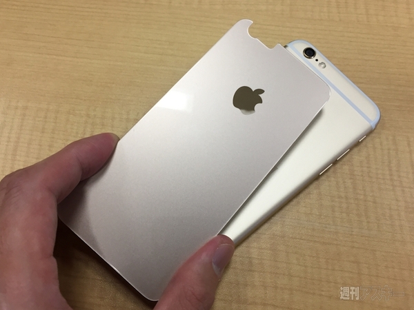 Dラインを隠すガラスプロテクター