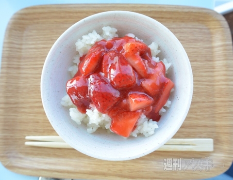 驚愕のイチゴかけご飯を食べてきたinピクシブ食堂 週刊アスキー