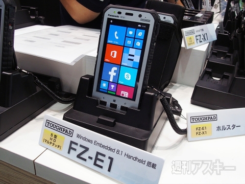 “千葉県だけで使えるSIMカード”も実現？ 法人向けMVNOの世界