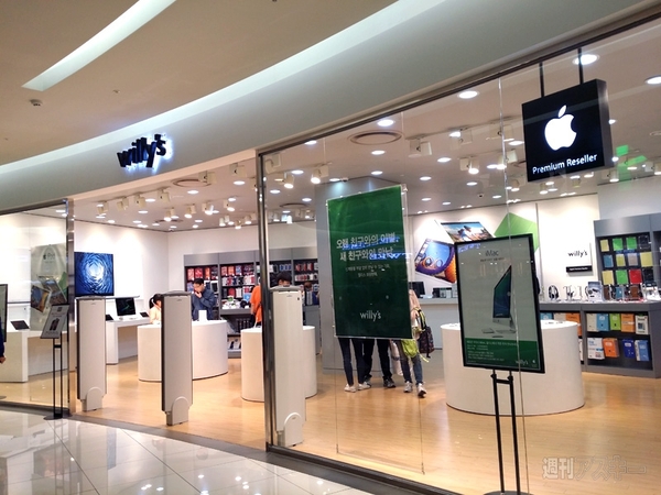 ロッテデパートでスマホを購入