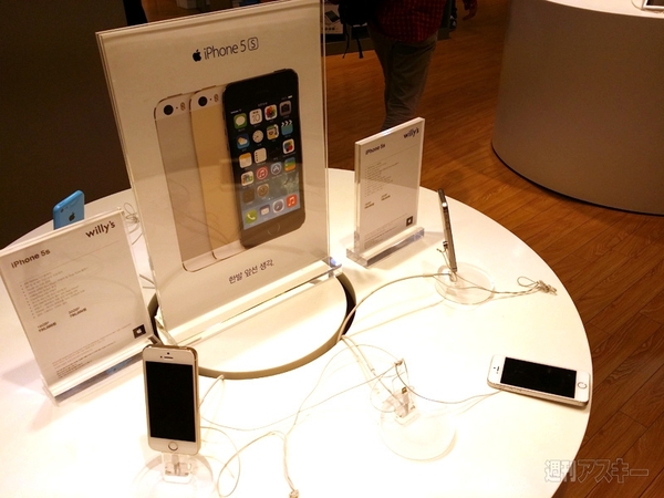 ロッテデパートでスマホを購入