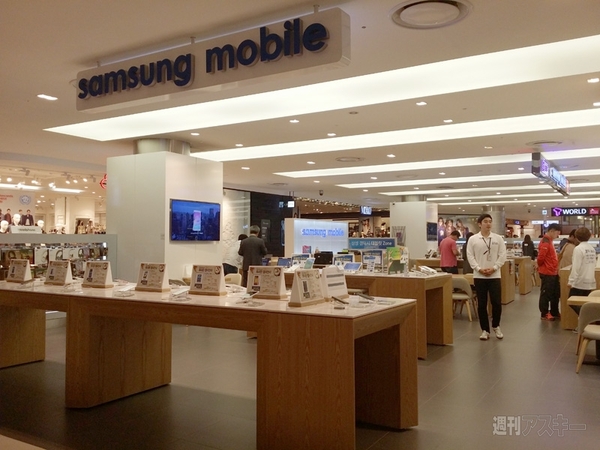 ロッテデパートでスマホを購入