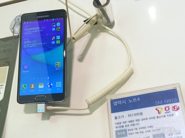 ロッテデパートでスマホを購入