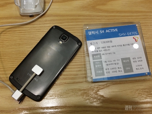 ロッテデパートでスマホを購入