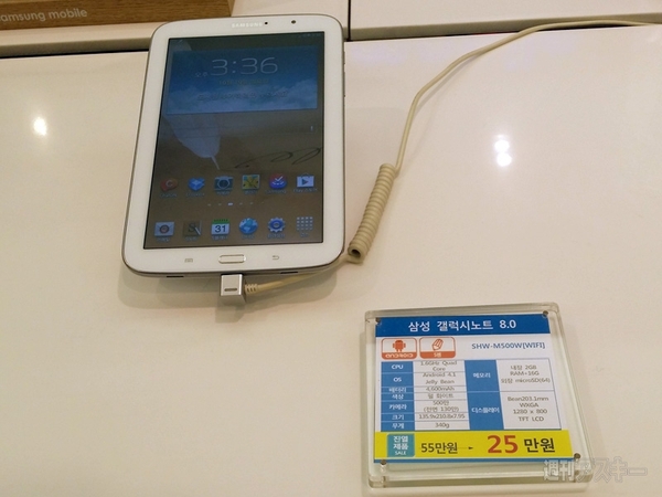 ロッテデパートでスマホを購入