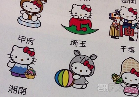 スターウォーズの帝国軍が川越を侵略!?ほか。見出しで楽しむネタ7本