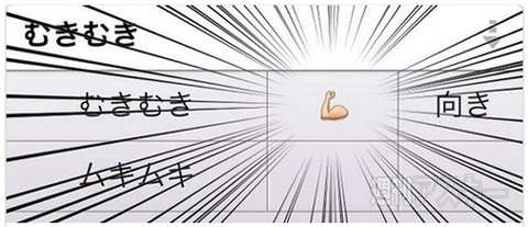 スターウォーズの帝国軍が川越を侵略!?ほか。見出しで楽しむネタ7本