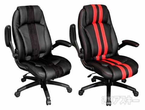 Bauhutte レーシングシート型オフィスチェア