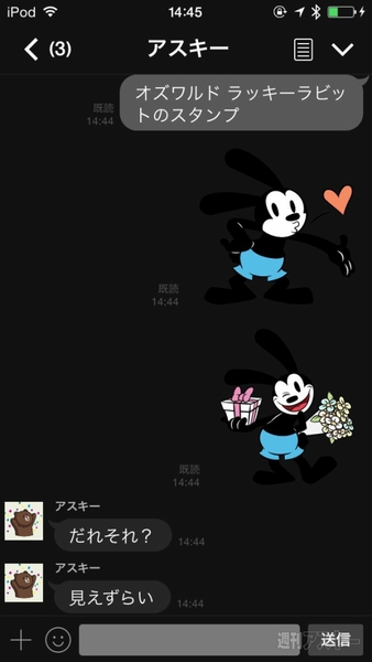 救援 バウンド 間に合わせ Line 壁紙 黒 Bmreseaux Com