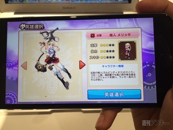 アルビオン戦記先攻体験