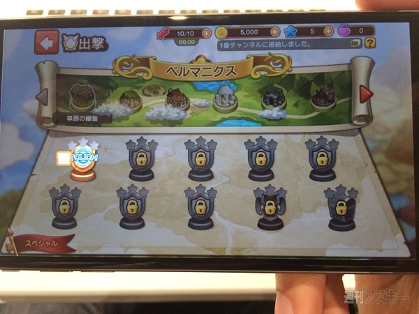 アルビオン戦記先攻体験