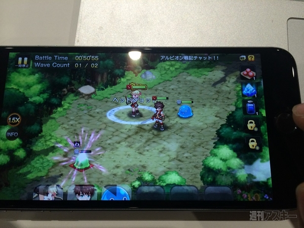 アルビオン戦記先攻体験