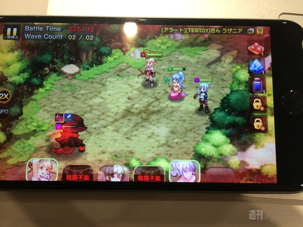 アルビオン戦記先攻体験