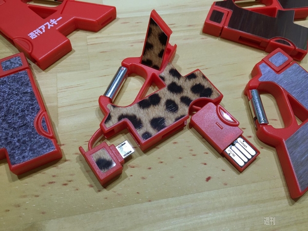 5in1スマホアダプター