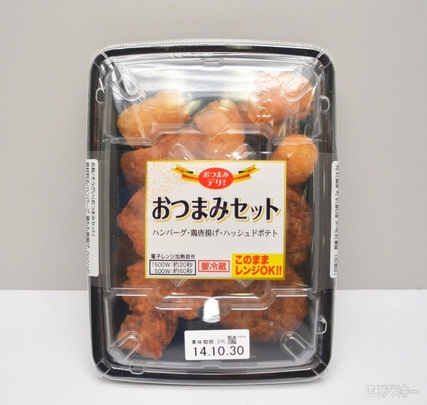 383キロカロリー