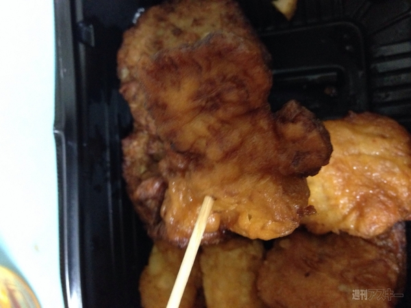 383キロカロリー