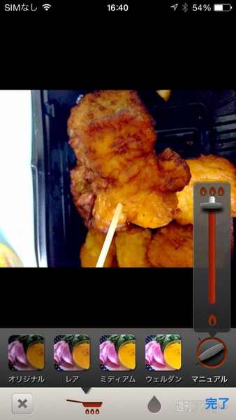 383キロカロリー