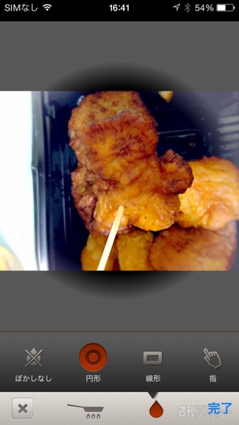 383キロカロリー