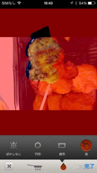 383キロカロリー