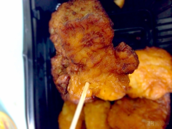 383キロカロリー