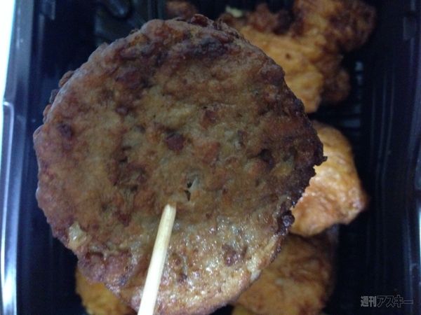 383キロカロリー